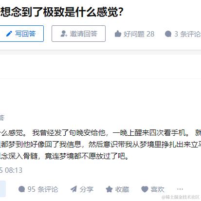 后端劝退师于2023-08-29 14:52发布的图片