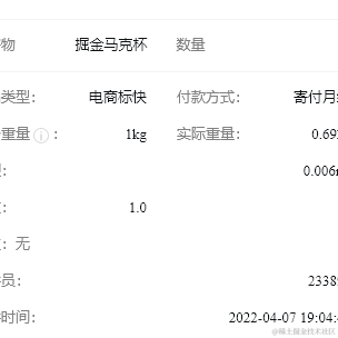 LinZM于2022-04-08 00:40发布的图片