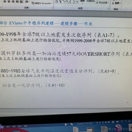 DZYLATEST于2023-05-05 23:47发布的图片