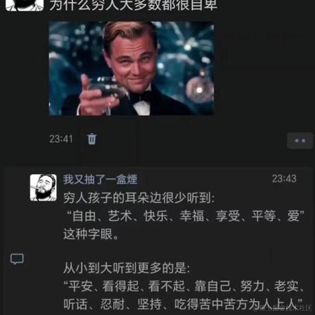 mortimer于2023-10-20 01:26发布的图片