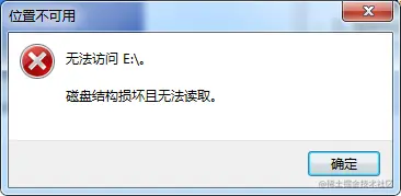 位置不可用无法访问