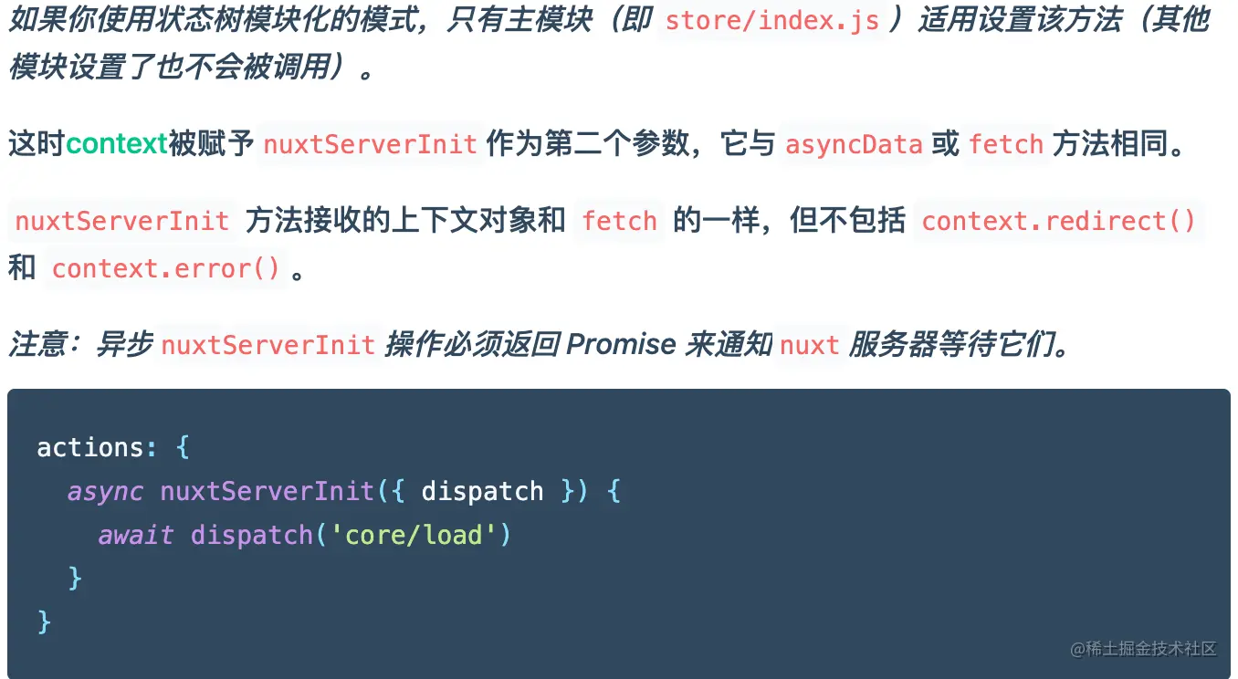 如果統使用达态好供块化的以式，尺有主做换 storeindex.js ）适用设置没方法（其他.png