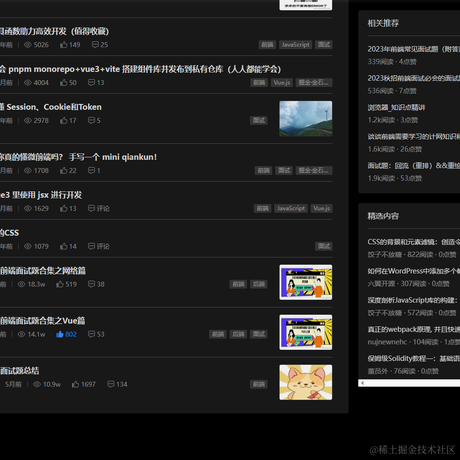想名是真的难于2023-08-23 16:45发布的图片