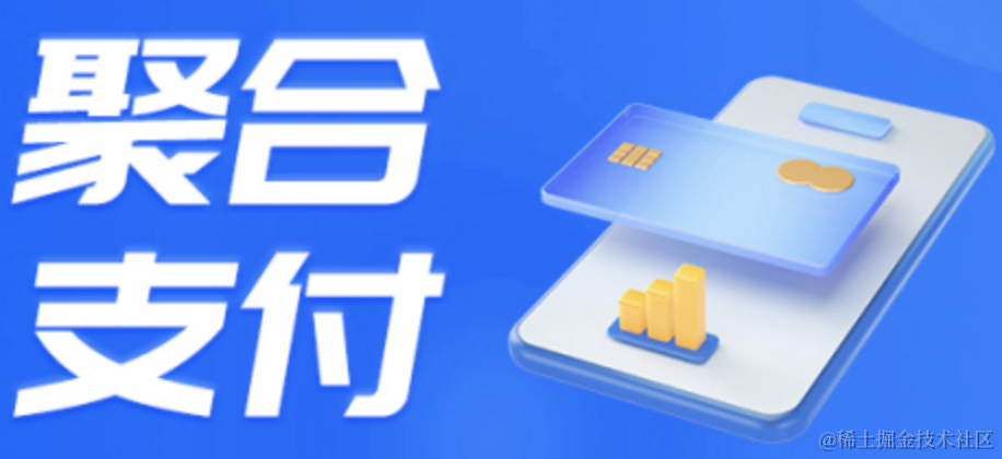 JAVA支付宝支付集成