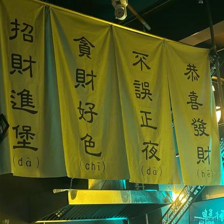 Lynus于2024-02-25 02:55发布的图片