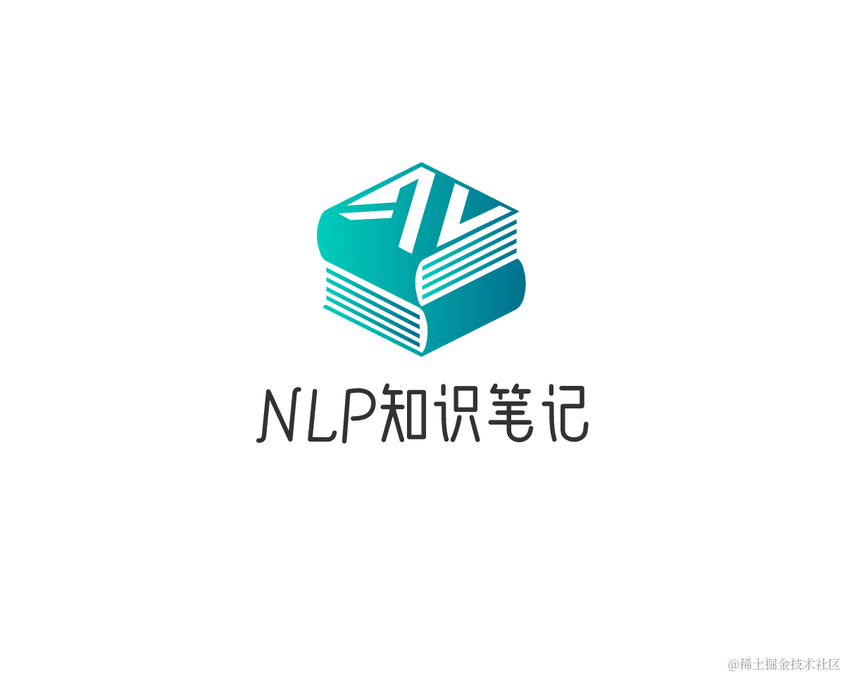 NLP知识笔记