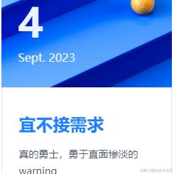 倔强的犬哥于2023-09-04 09:39发布的图片
