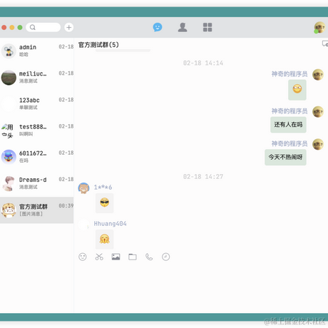 神奇的程序员于2021-02-19 10:21发布的图片
