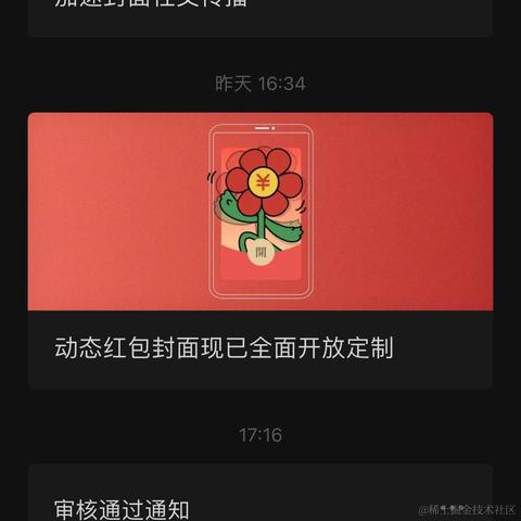 鱼蛋仔于2024-01-20 21:29发布的图片