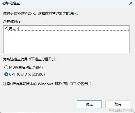 *遭遇“U盘未初始化”困境？解锁数据恢复与防范秘籍