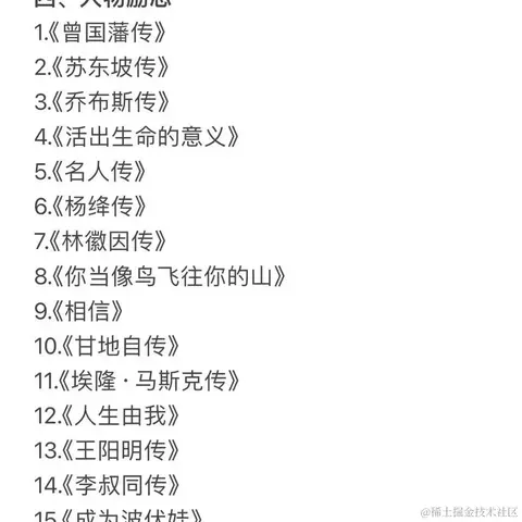 威哥爱编程于2024-06-20 08:05发布的图片