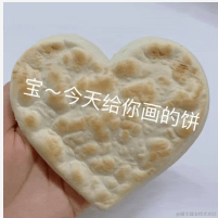 九不饮酒于2023-03-26 16:57发布的图片