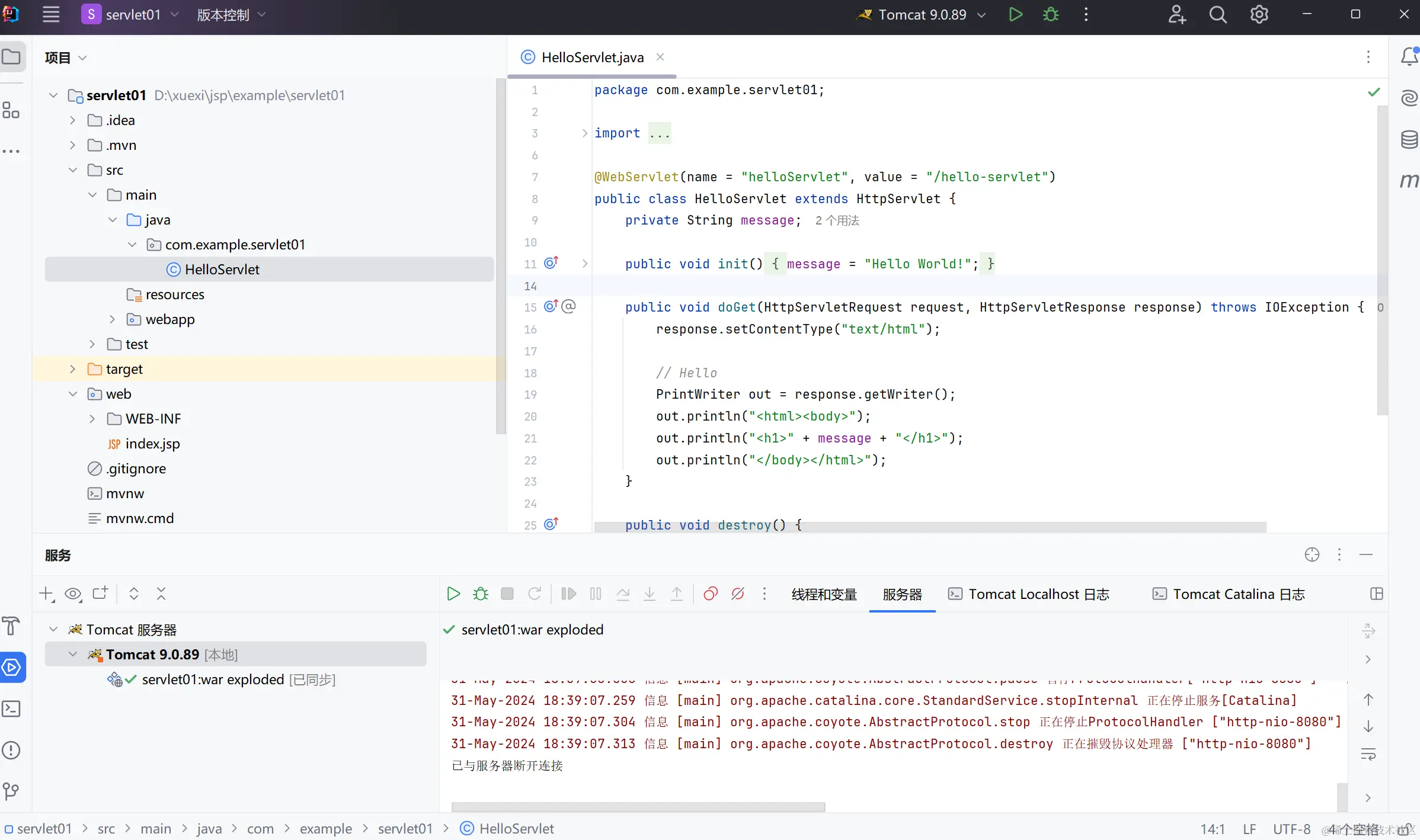 屏幕截图 2024-05-31 183916.png