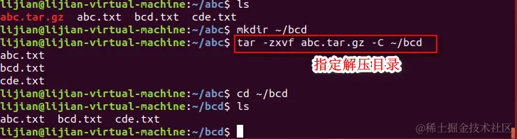 tar_gzip_c.png