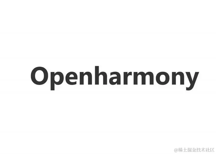 OpenHarmony