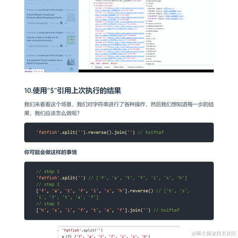 艾编程前端博客于2022-09-26 12:14发布的图片