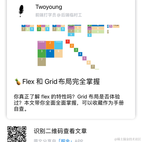 Twoyoung于2021-05-20 16:40发布的图片