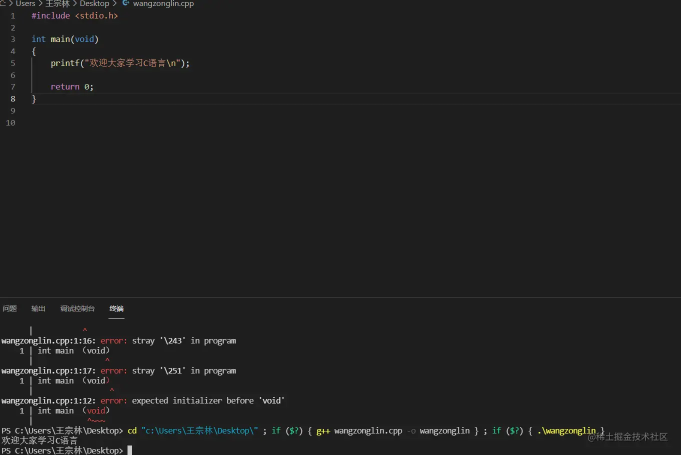 屏幕截图 2021-11-18 232405.png