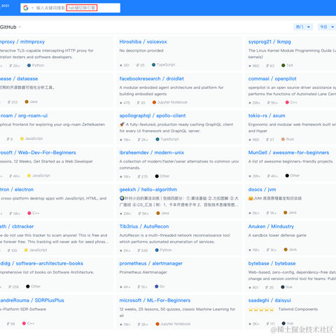 旧事随风于2021-08-04 16:28发布的图片