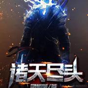 爱萝莉丶爱掘金于2020-10-15 08:49发布的图片