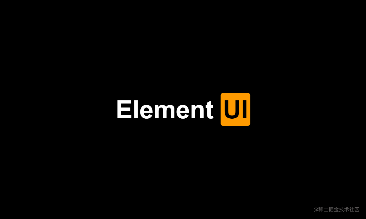 Element UI 源码分析汇总