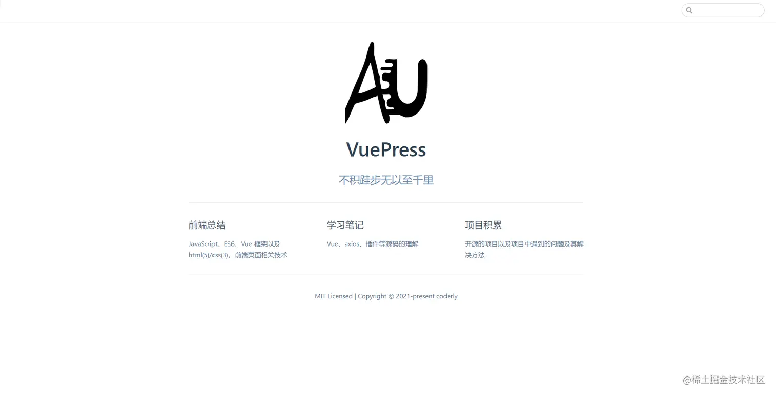 vuepress-1.png