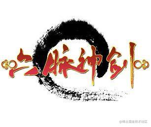 隐私计算