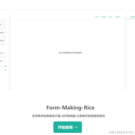 凤凰城下的小码农于2020-11-30 15:26发布的图片