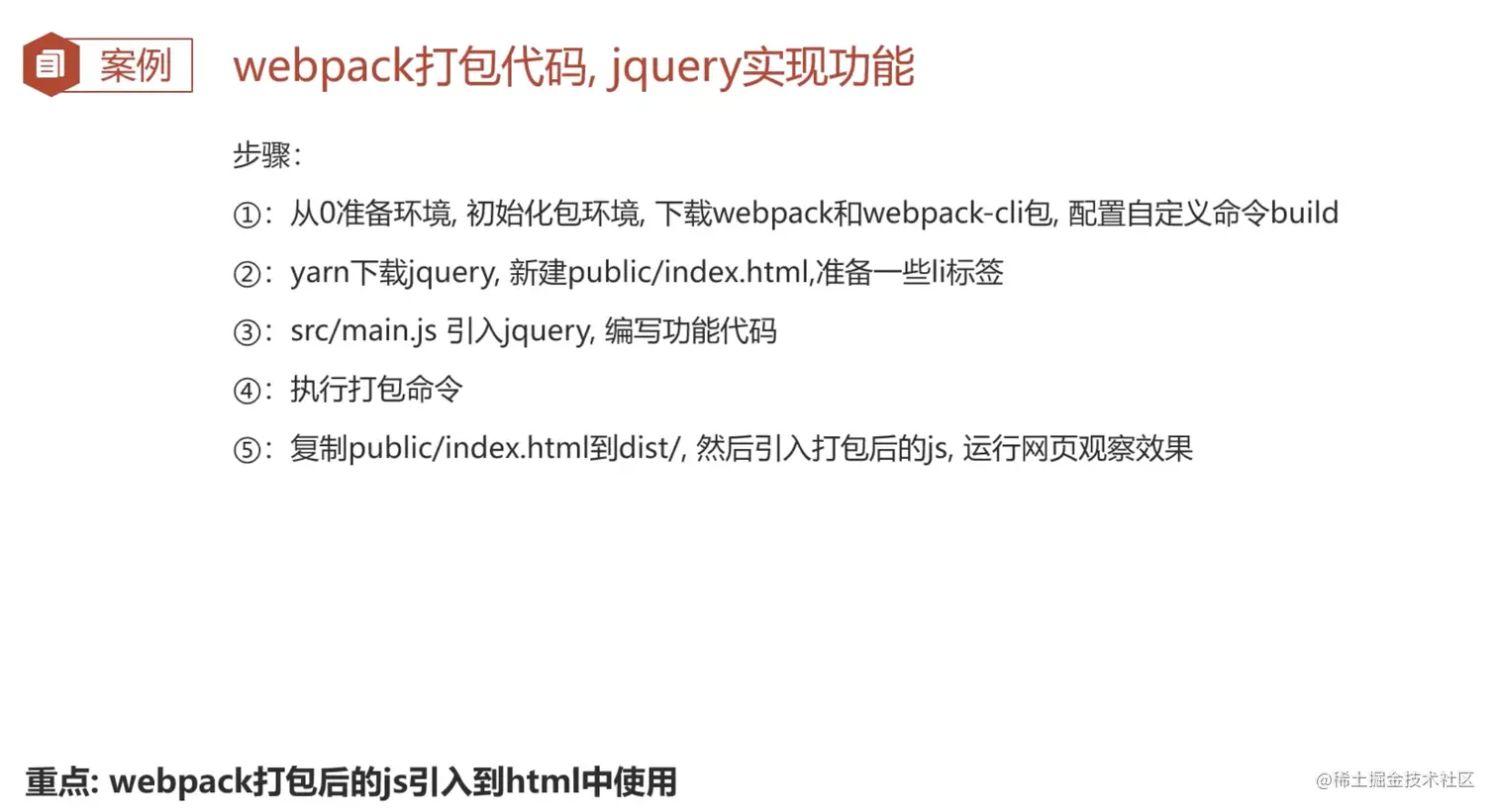 截屏2023-01-06 15.51.10.png