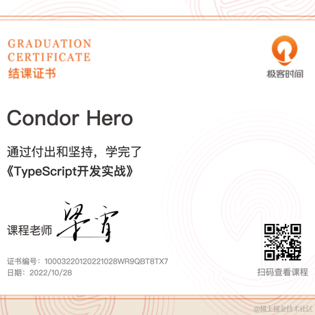 CondorHero于2022-10-28 14:28发布的图片