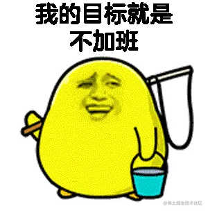 测试动图.gif
