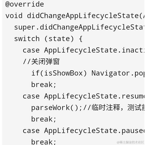老陈的编程之路于2023-11-09 22:29发布的图片