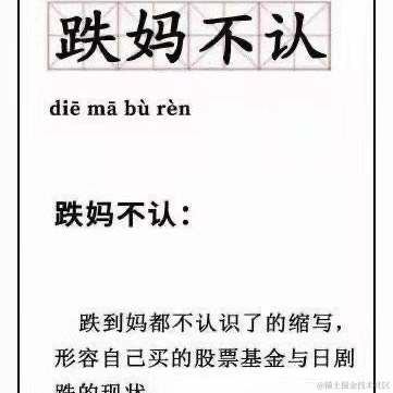 哇哈哈123于2021-02-24 15:17发布的图片
