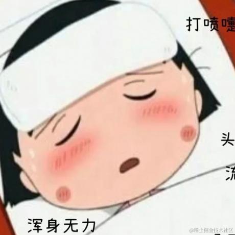 en送你一朵小红花于2024-06-20 13:53发布的图片