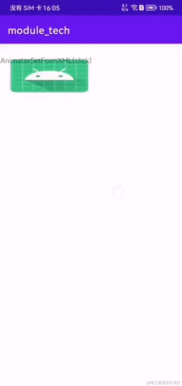 petal_20231204_160653.gif