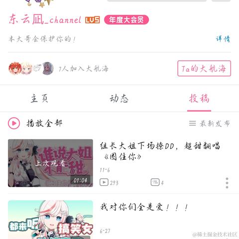 乃王木木是笨蛋于2022-11-16 20:57发布的图片
