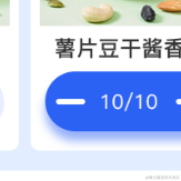刘大疤瘌于2022-11-28 20:49发布的图片