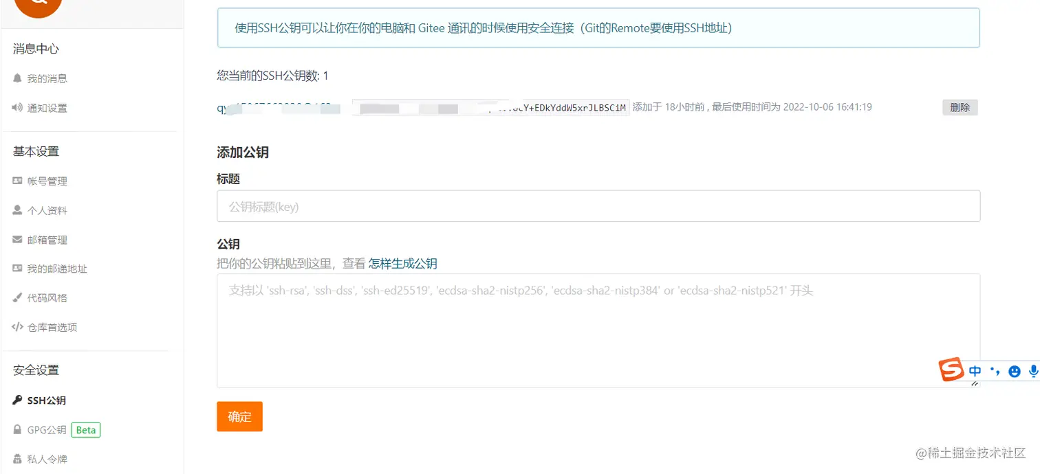 Npm err code 128 npm err an unknown git error occurre 
