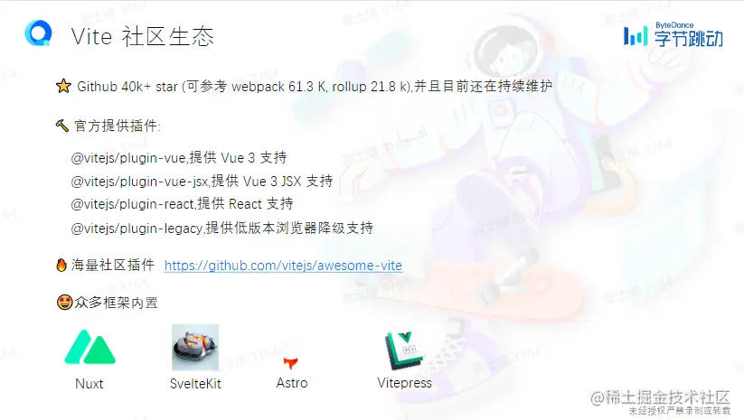 屏幕截图 2023-02-17 172722.png