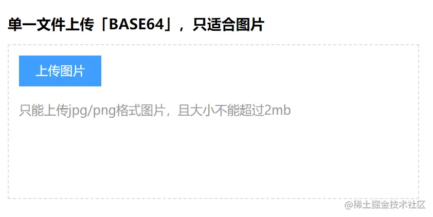 屏幕截图 2023-04-21 152755.png