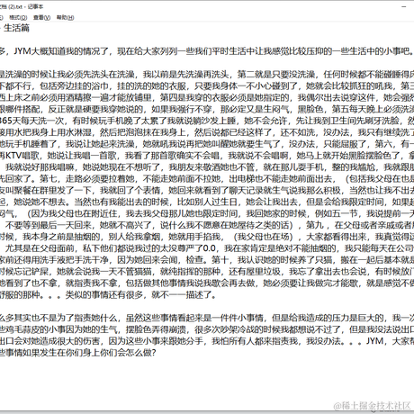 树洞robot于2022-08-09 10:35发布的图片