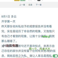 Java学者于2020-11-16 16:51发布的图片