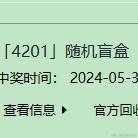 爱睡觉于2024-05-30 09:19发布的图片