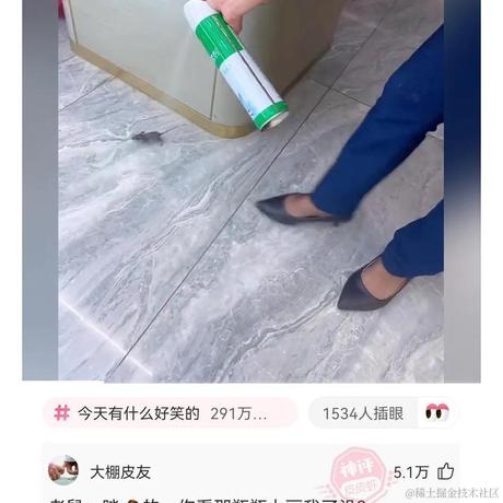黑土豆于2023-07-03 09:09发布的图片