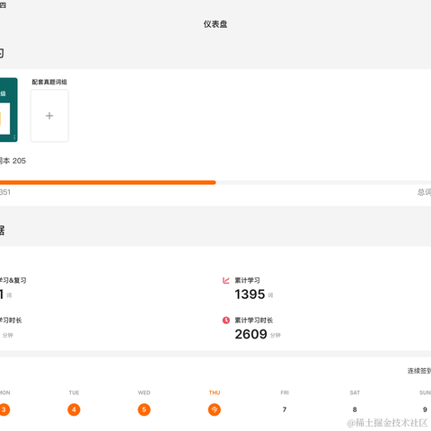 熊猫盼盼于2022-10-06 23:32发布的图片