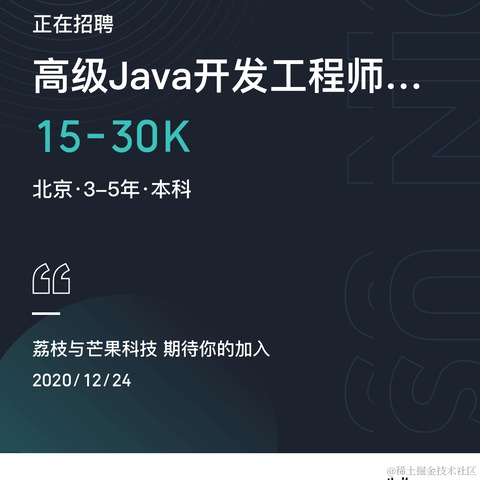 coco_deng于2020-12-24 15:05发布的图片