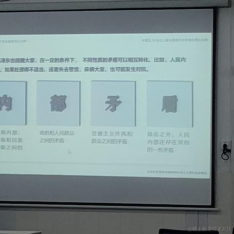 莫子榆于2023-04-28 21:17发布的图片