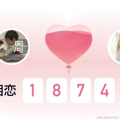 天天写BUG于2023-02-15 15:48发布的图片