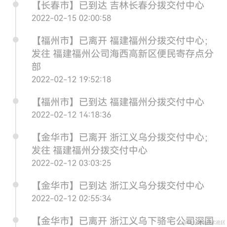 Emotion于2022-02-16 09:07发布的图片