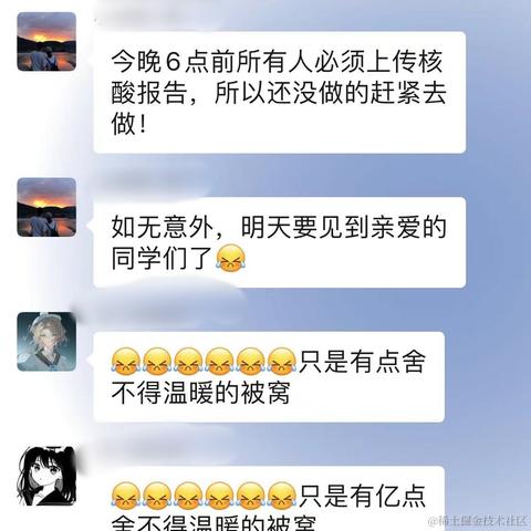 泻药本药于2022-12-06 19:18发布的图片